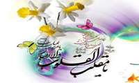 پیام تبریک نوروزی رئیس دانشگاه علوم پزشکی خراسان شمالی
